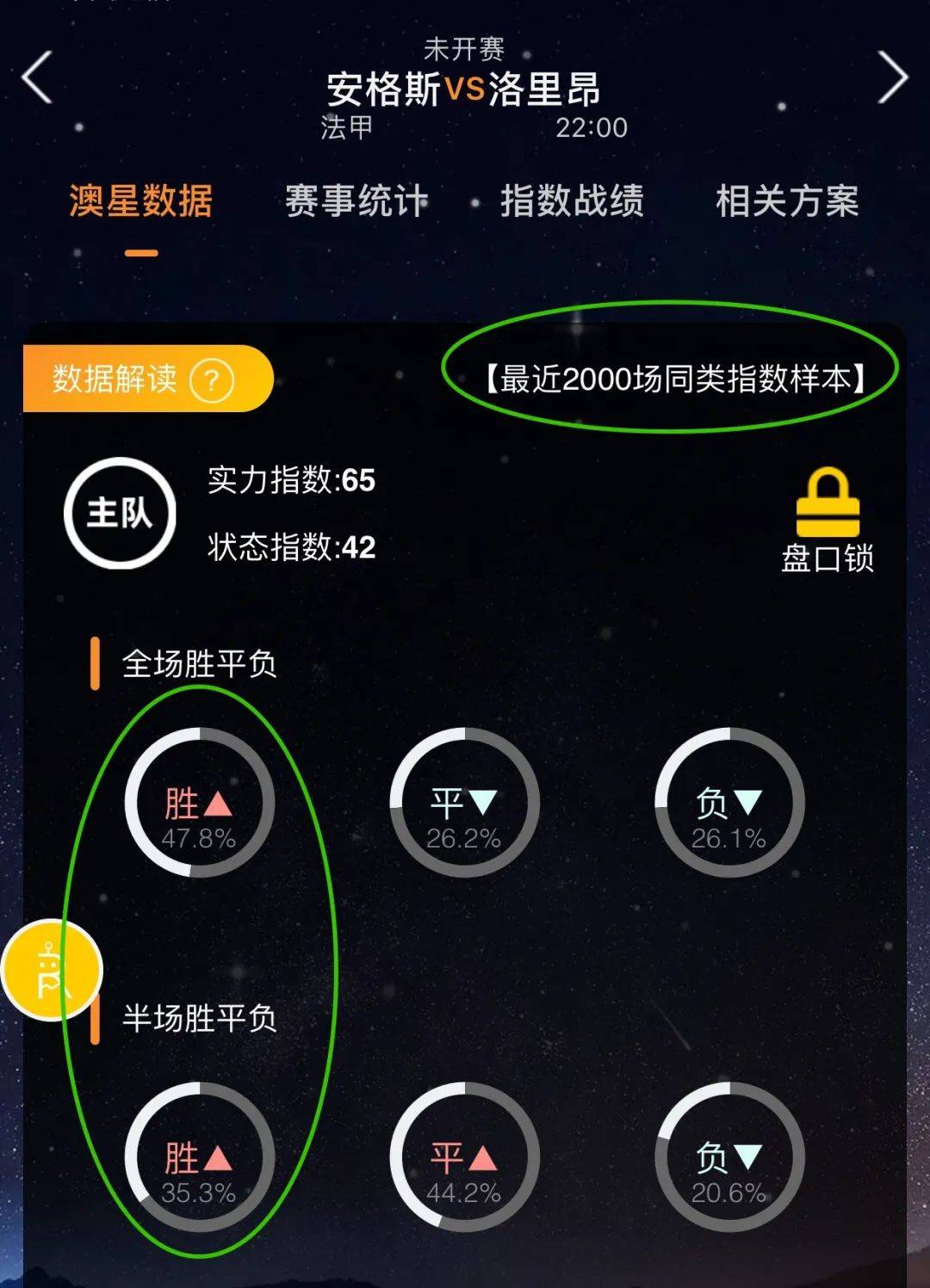 克福