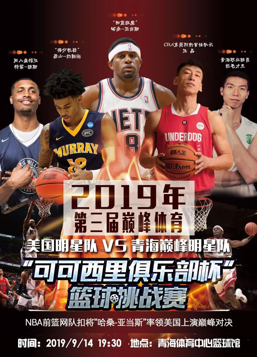 次辉