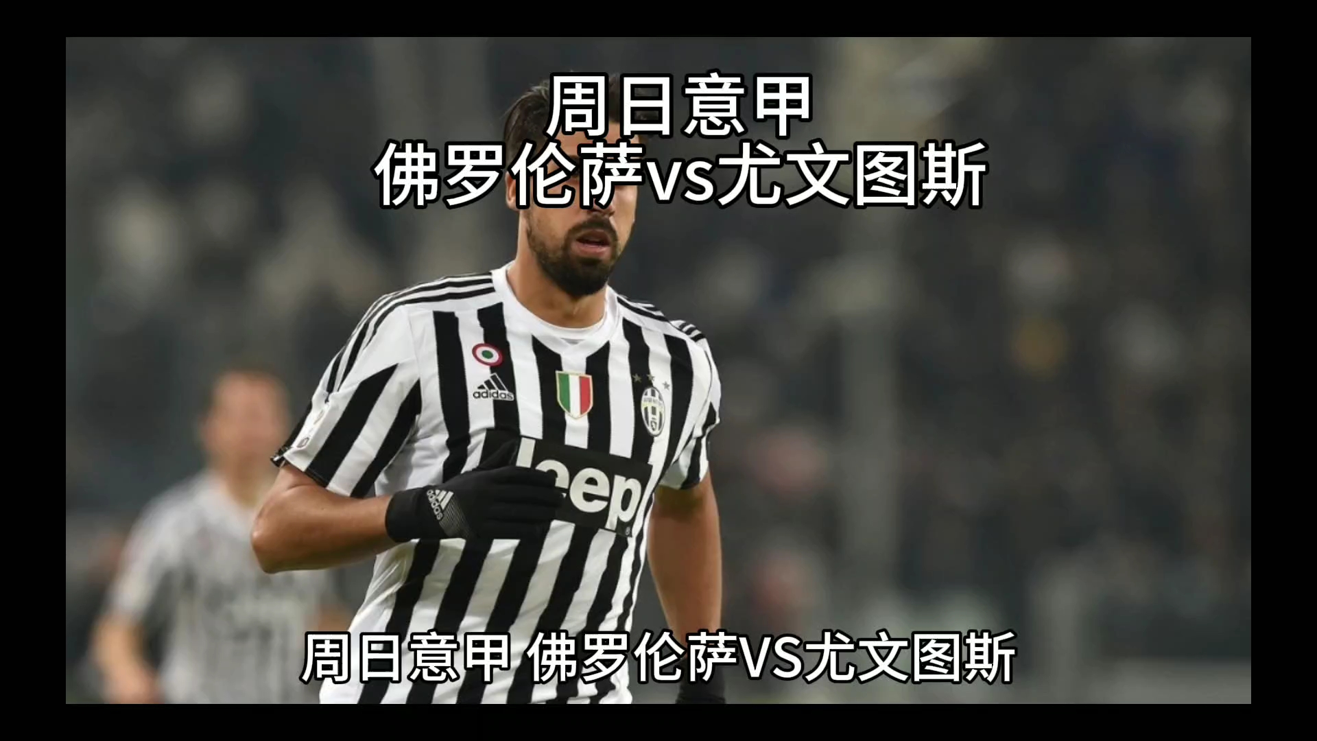 中调整策