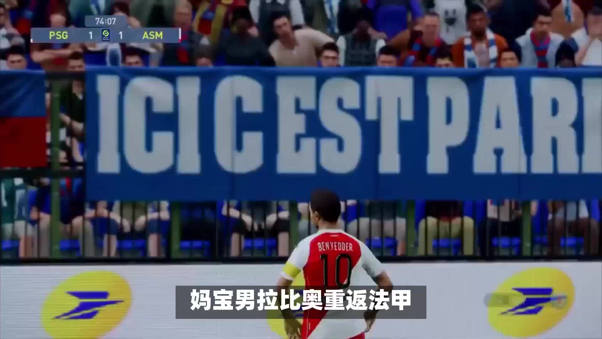 径运动员